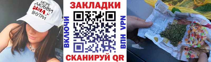 Наркота Прохладный COCAIN  ОМГ ОМГ зеркало  Мефедрон  ГАШ  Марихуана 
