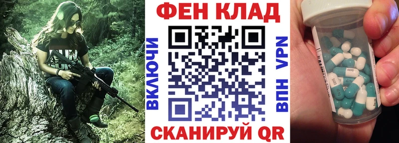 АМФЕТАМИН Premium Прохладный