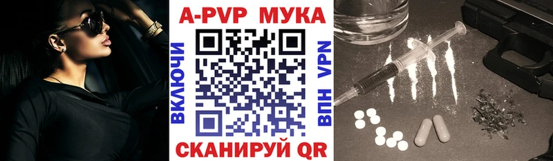 купить   Прохладный  Alfa_PVP Crystall 