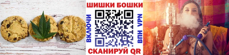 Cannafood марихуана  дарнет шоп  ссылка на мегу маркетплейс  Прохладный 