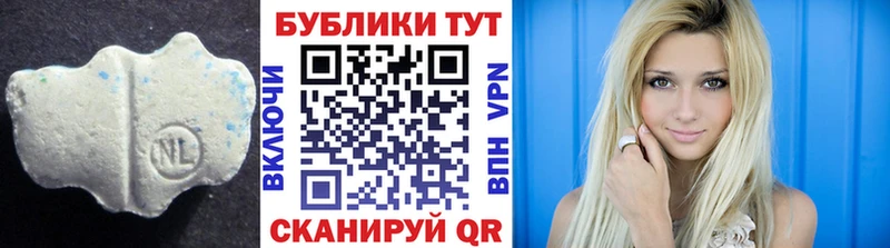 Экстази Дубай  как найти закладки  Прохладный 