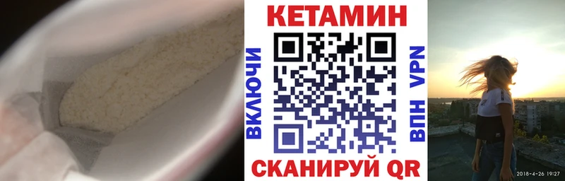 КЕТАМИН VHQ  Прохладный 