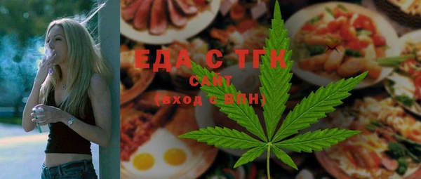 трава Алзамай
