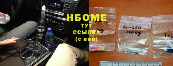 трава Алзамай