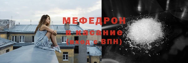 мяу мяу мука Алексин
