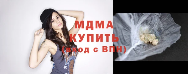 бутик Зерноград