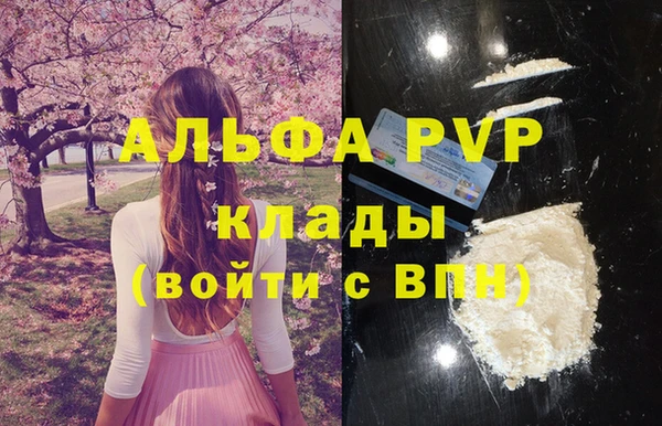 скорость mdpv Зеленодольск