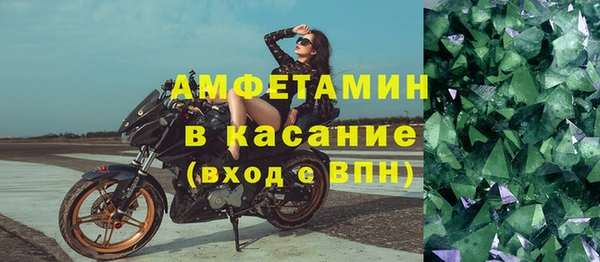 трава Алзамай