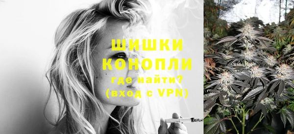 мдма Горно-Алтайск
