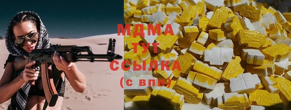 трава Алзамай