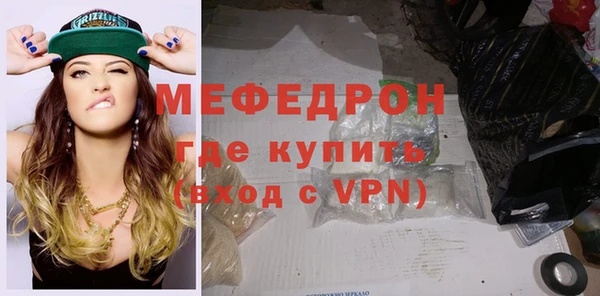 МДМА Абдулино