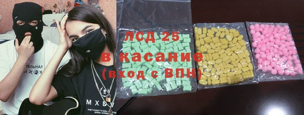 каннабис Горнозаводск