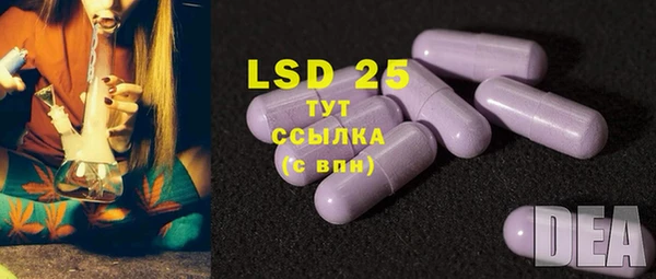 мяу мяу кристалл Абинск