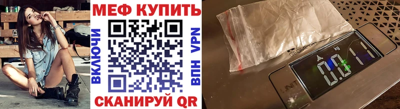 Мефедрон VHQ  Прохладный 