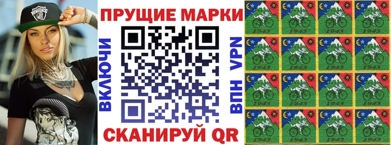 купить наркотики сайты  блэк спрут как войти  Наркотические марки 1,5мг  Прохладный 